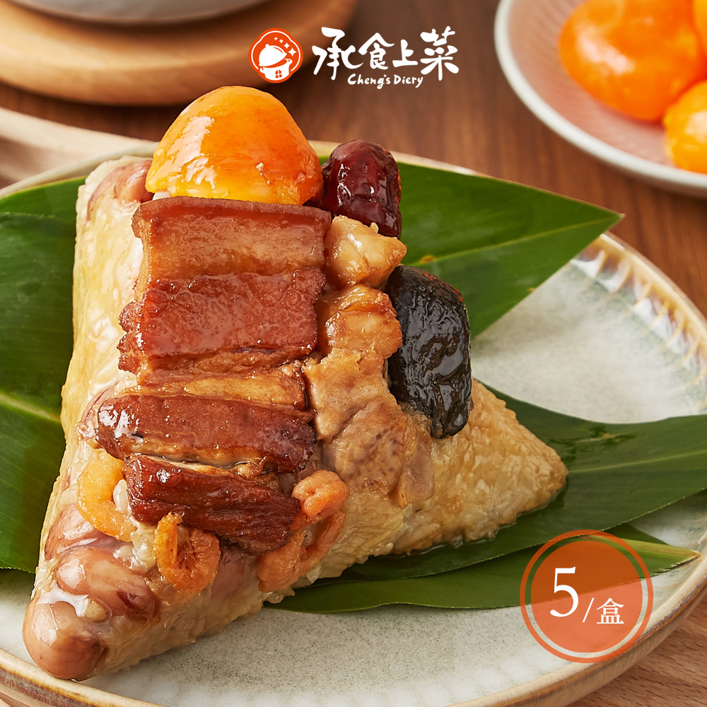 【吳秉承-承食上菜】海味八寶粽禮盒 720g 4入 x5盒