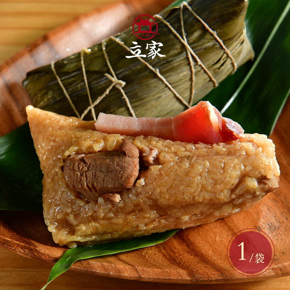【南門市場立家肉粽】火腿鮮肉粽 200gx5入 x1袋