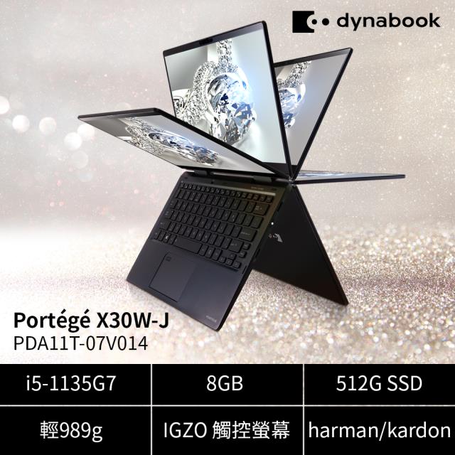 dyanbook Portege X30W-J   i5-1135G7