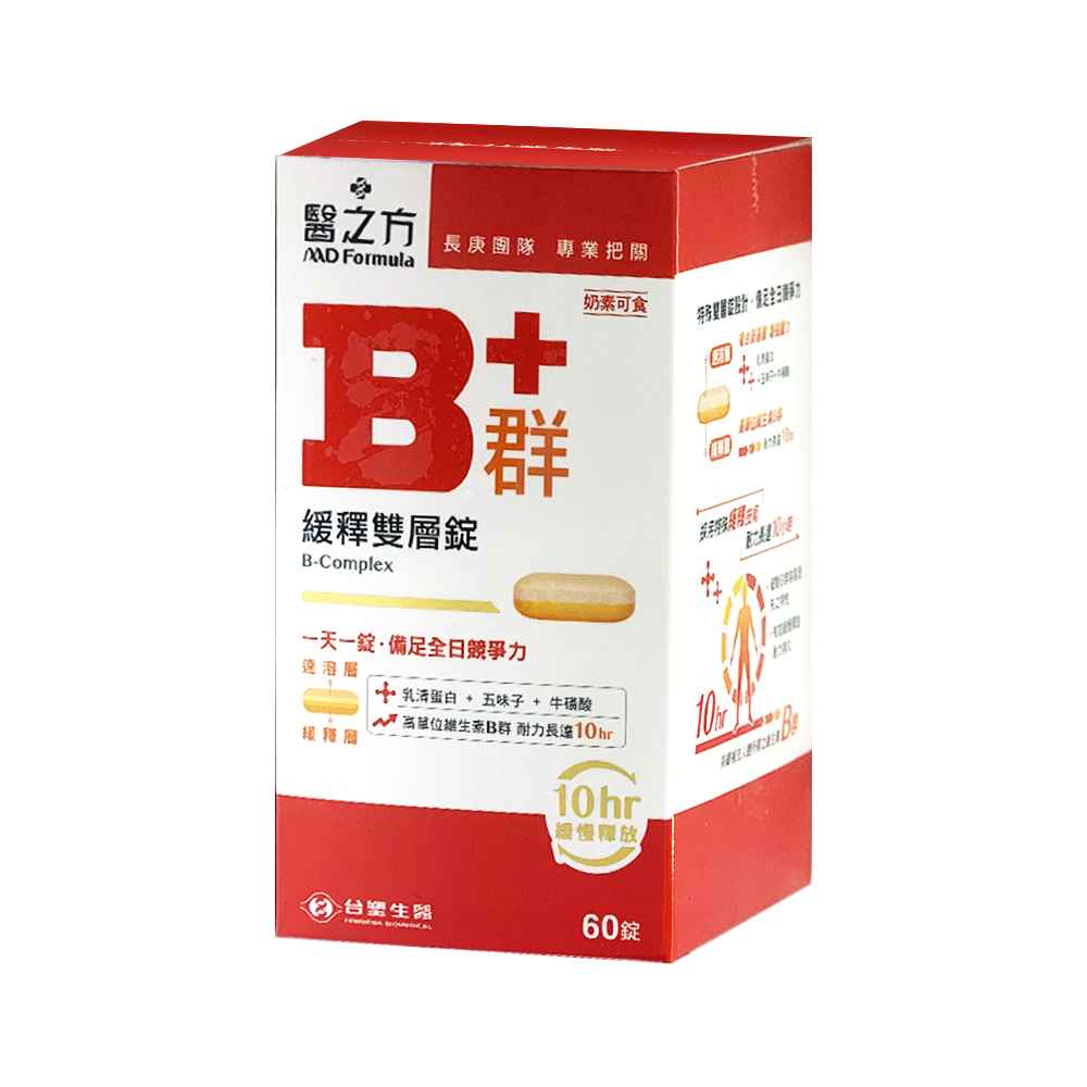 【台塑生醫 醫之方】緩釋B群雙層錠﹙60錠/盒﹚